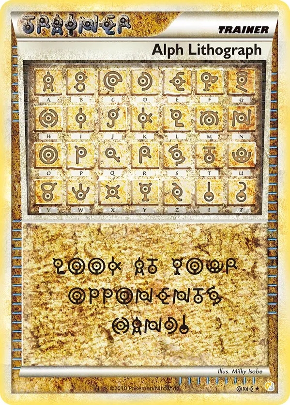 Alph Lithograph - HeartGold & SoulSilver #ONE