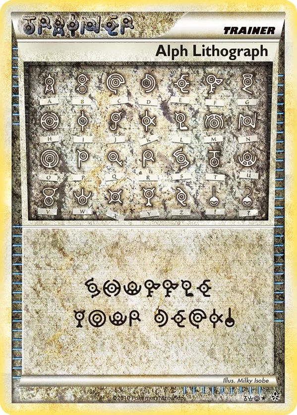 Alph Lithograph - HS—Unleashed #TWO