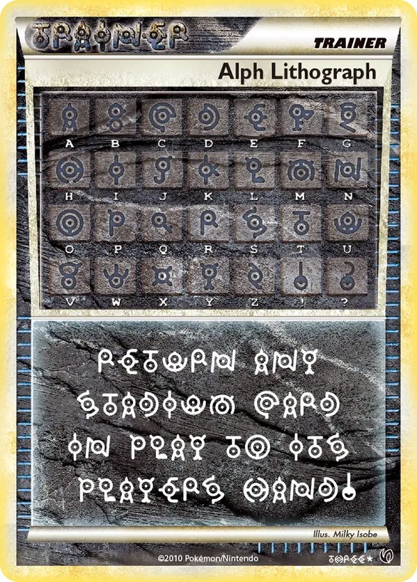 Alph Lithograph - HS—Undaunted #THREE