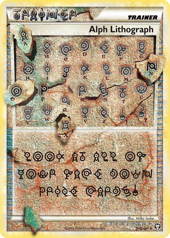 Alph Lithograph - HS—Triumphant #FOUR