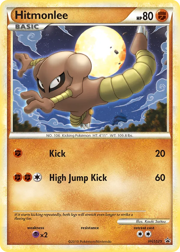 Hitmonlee - HGSS Black Star Promos #HGSS25