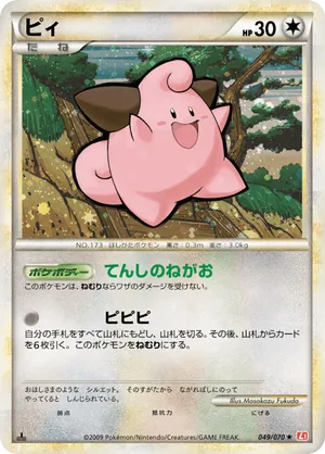 Cleffa