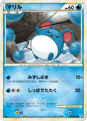 Marill