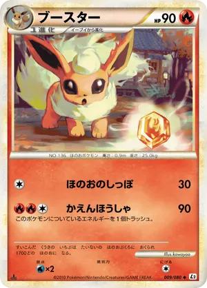 Flareon