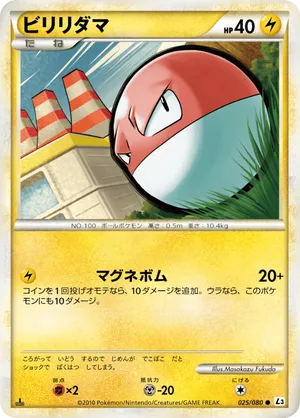 Venonat