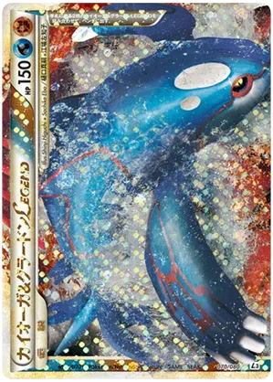 Kyogre & Groudon LEGEND