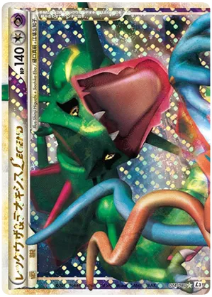 Rayquaza & Deoxys LEGEND