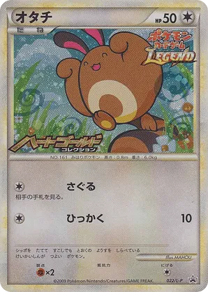 Sentret