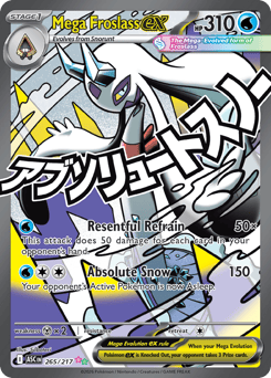 Mega Froslass ex - Ascended Heroes 265 Pokemon TCG Card