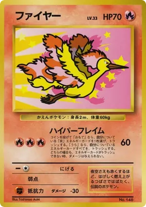 Moltres