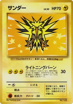 Zapdos