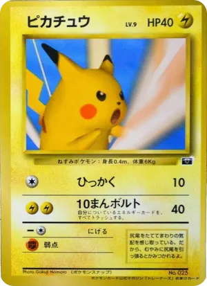 Pikachu