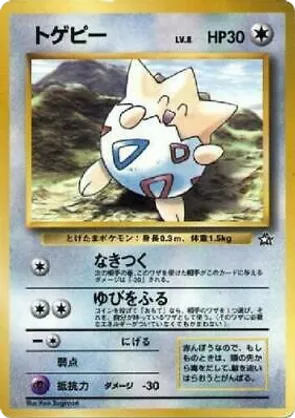 Togepi