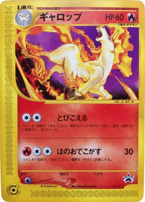 Rapidash