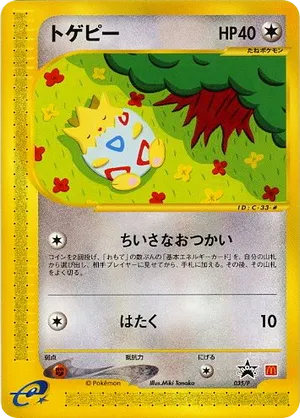 Togepi