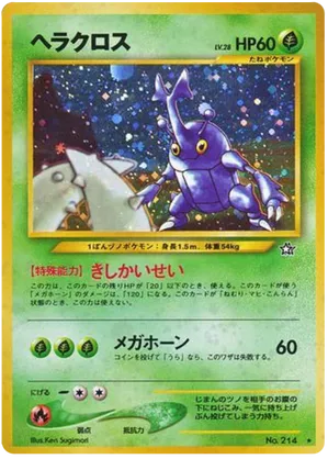 Heracross