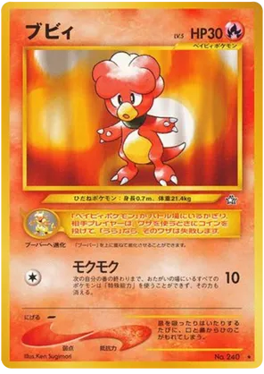Magby