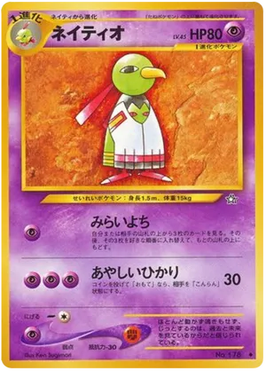 Xatu