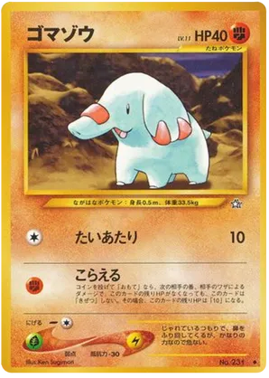 Phanpy