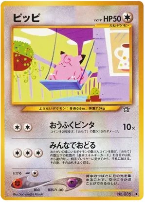 Clefairy