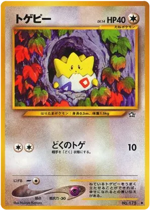 Togepi
