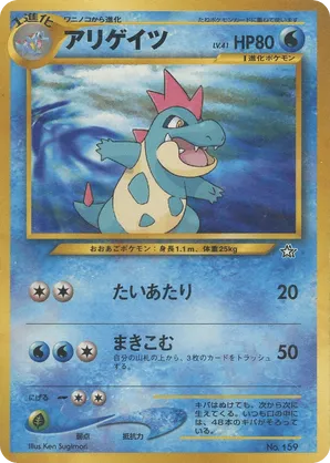 Croconaw
