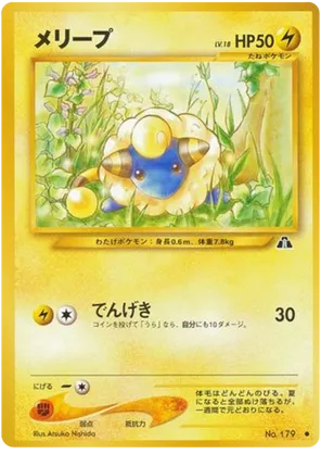 Mareep
