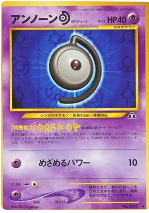 Unown [F]