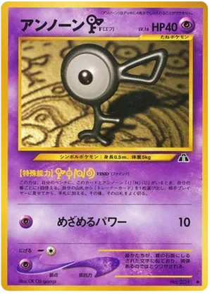 Unown [D]