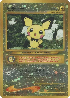 Pichu