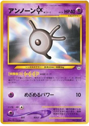 Unown [K]