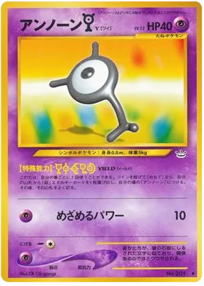 Unown [Y]