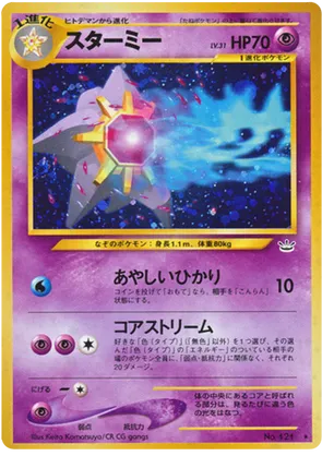 Starmie