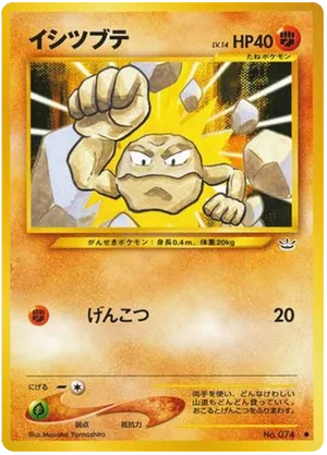 Geodude