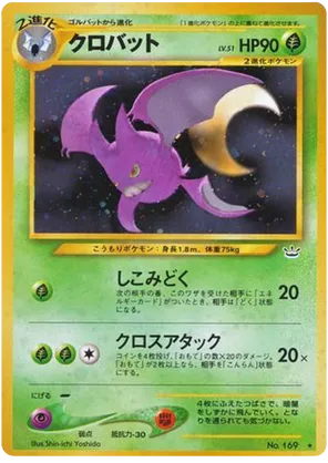 Crobat