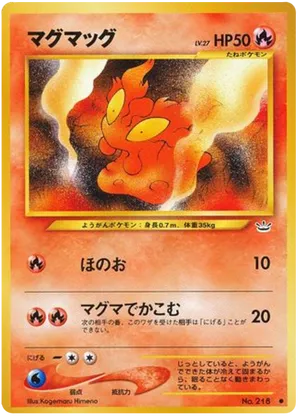 Slugma