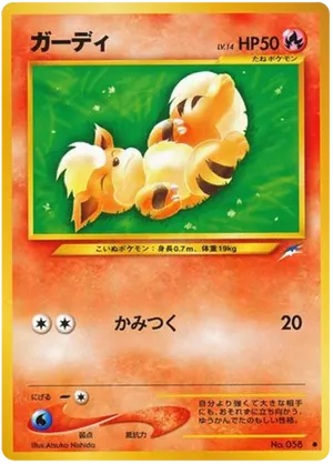 Growlithe