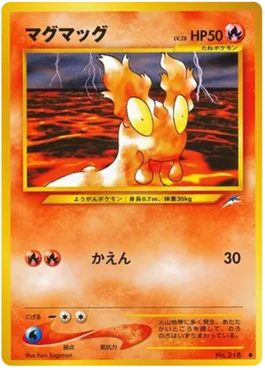Slugma