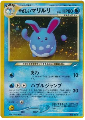 Light Azumarill