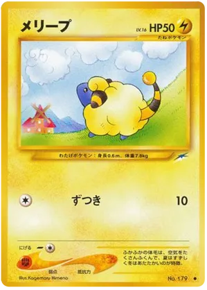 Mareep