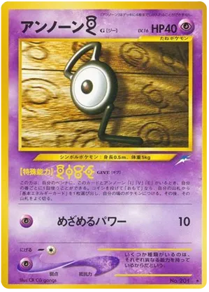 Unown [G]