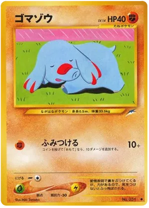 Phanpy