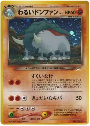 Dark Donphan