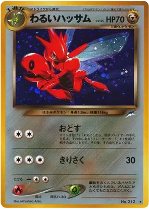 Dark Scizor