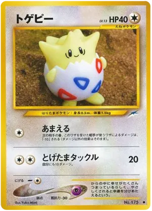 Togepi