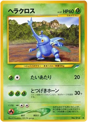 Heracross