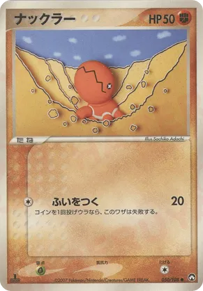 Trapinch