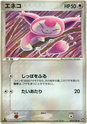 Skitty