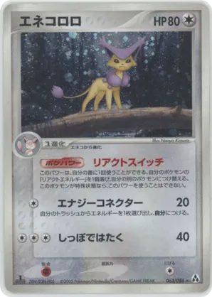 Delcatty