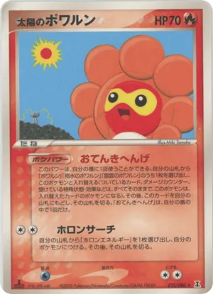 Sunny Castform